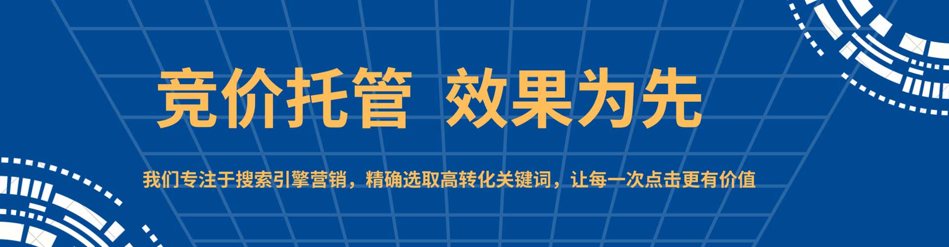 贡井百度推广平台